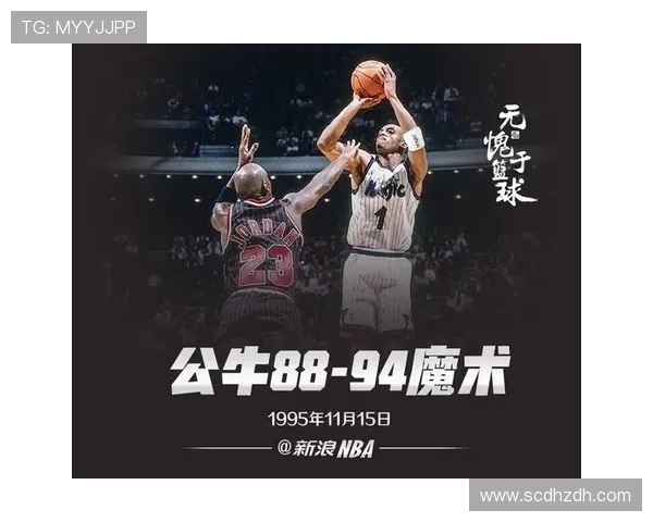 公牛与步行者对决分析：战术策略与球员表现全面解读